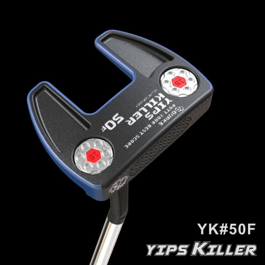 BURKE YK50F蓝色推杆 Yips Killer系列