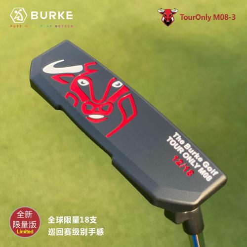 BURKE TOUR M08 牛年生肖纪念版 刀锋战士设计 限量版高尔夫推杆