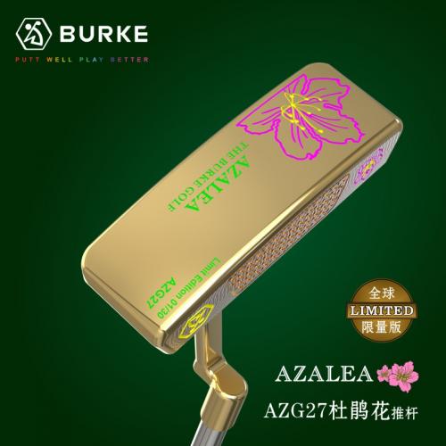 BURKE 杜鹃花AZG27黄金版 高尔夫推杆 全球限量30支
