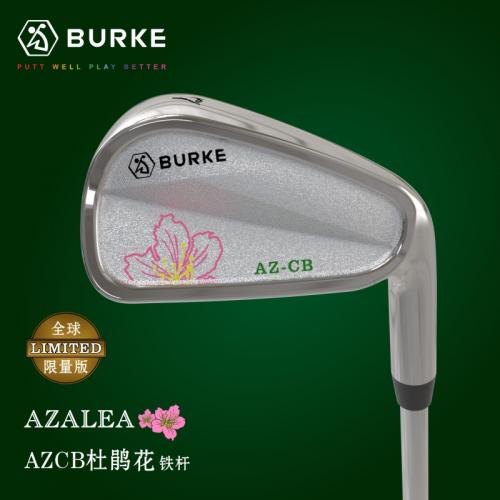 BURKE 杜鹃花限量版 高尔夫铁杆组AZCB【4-9+P共7支一套】