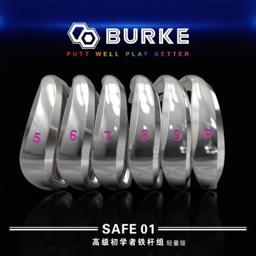BURKE SAFE-01高级初学者铁杆组 5-P加沙杆