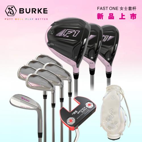 BURKE FAST ONE系列 F1女士套杆