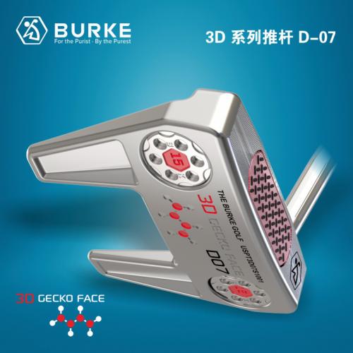 BURKE 3D打印杆面 壁虎巡回赛系列推杆 D07