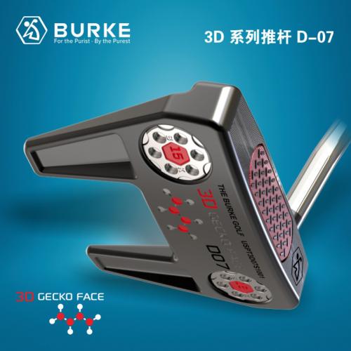 BURKE 3D打印杆面 壁虎巡回赛系列推杆 D07