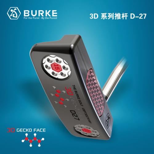 BURKE 3D打印杆面 壁虎巡回赛系列推杆 D27