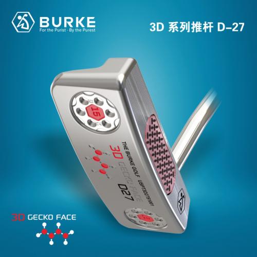 BURKE 3D打印杆面 壁虎巡回赛系列推杆 D27