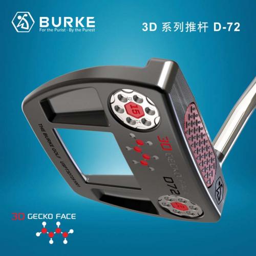 BURKE 3D打印杆面 壁虎巡回赛系列推杆 D77