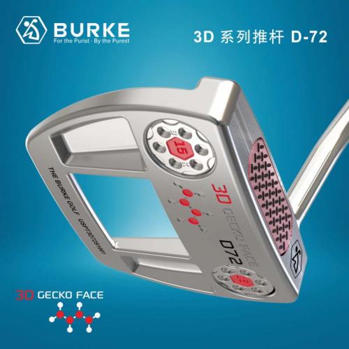 BURKE 3D打印杆面 壁虎巡回赛系列推杆 D77