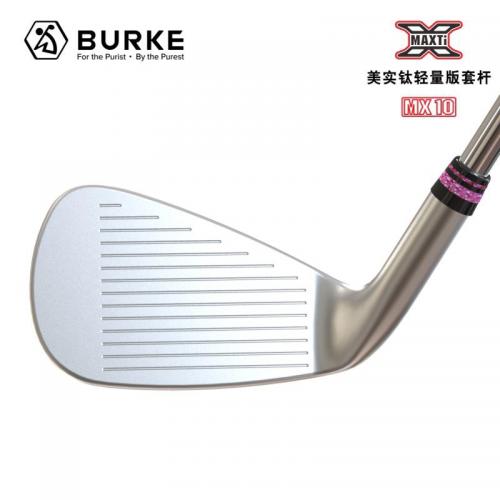 MX10 LITE 轻量版套杆 灰色