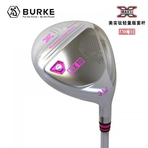 MX10 LITE 轻量版套杆 灰色