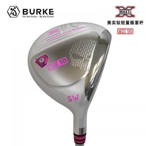 MX10 LITE 轻量版套杆 灰色